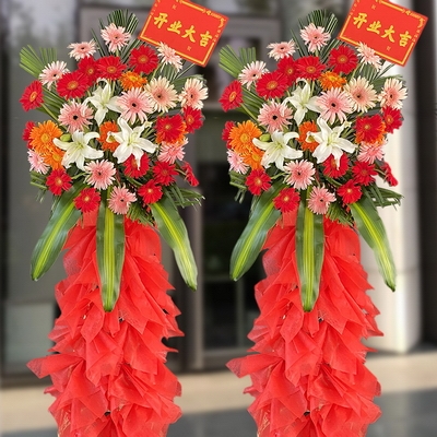 喜庆财福